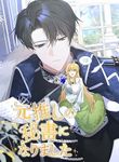 manga_61238_image
