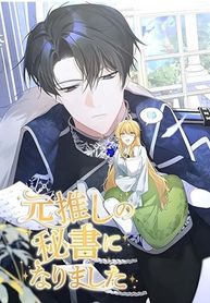 manga_61238_image