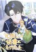 manga_61238_image
