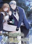 manga_61240_image