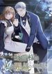 manga_61240_image