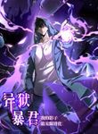 manga_61242_image