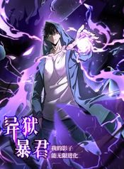 manga_61242_image