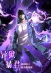 manga_61242_image