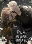 manga_61244_image