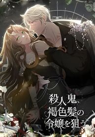 manga_61244_image
