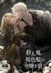 manga_61244_image