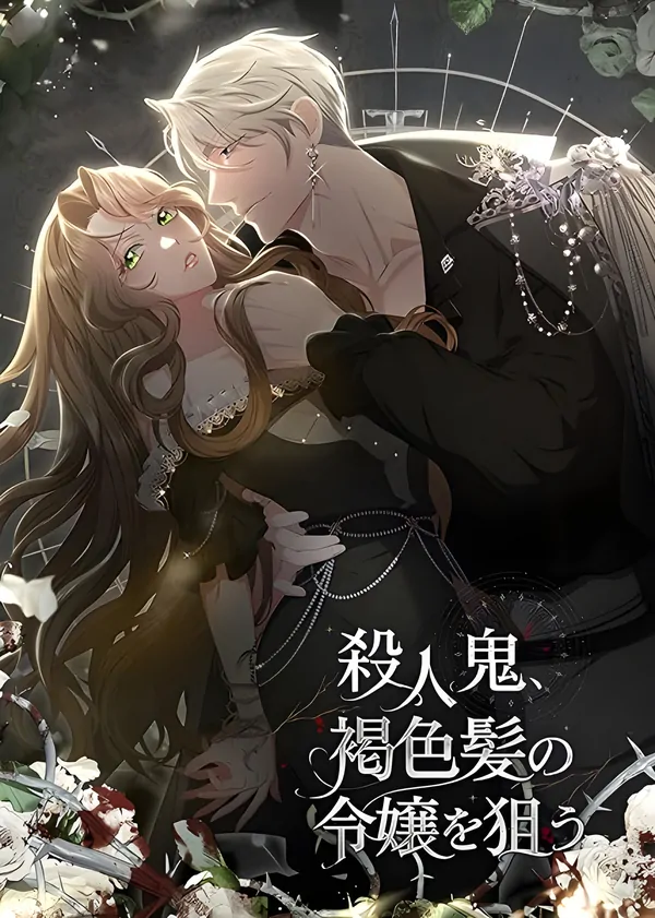 manga_61244_image
