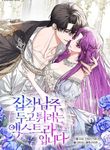 manga_61246_image