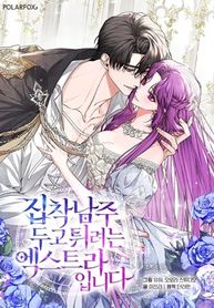 manga_61246_image