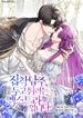 manga_61246_image