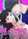 manga_61258_image