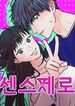 manga_61258_image