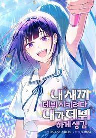 manga_61260_image