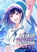 manga_61260_image