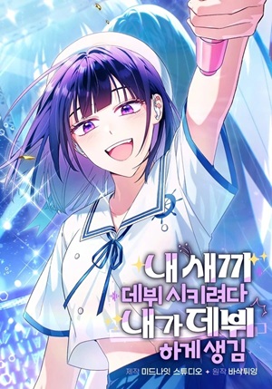manga_61260_image