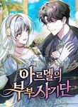manga_61265_image