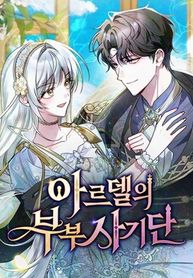 manga_61265_image