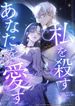 manga_61269_image