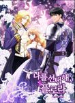 manga_61271_image