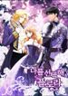 manga_61271_image