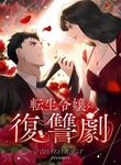 manga_61273_image