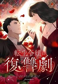manga_61273_image