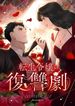 manga_61273_image
