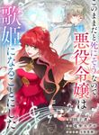 manga_61275_image