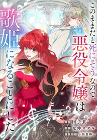 manga_61275_image