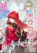 manga_61275_image
