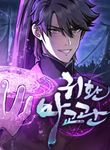 manga_61280_image