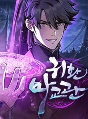 manga_61280_image