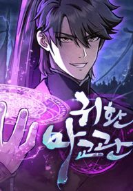 manga_61280_image