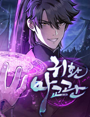 manga_61280_image