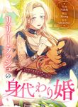 manga_61283_image