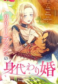 manga_61283_image