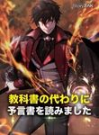 manga_61285_image