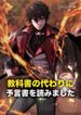 manga_61285_image