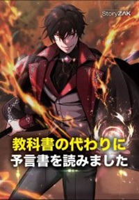 manga_61285_image