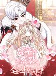 manga_61287_image