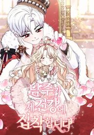 manga_61287_image
