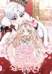manga_61287_image