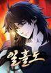 manga_61290_image
