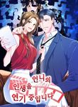 manga_61298_image