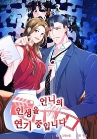 manga_61298_image