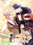 manga_61309_image