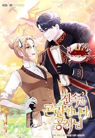 manga_61309_image