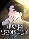 manga_61313_image