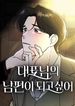manga_61313_image
